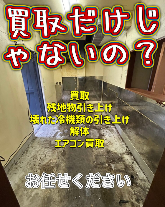 画像1017