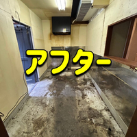 画像1019