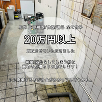 画像1032