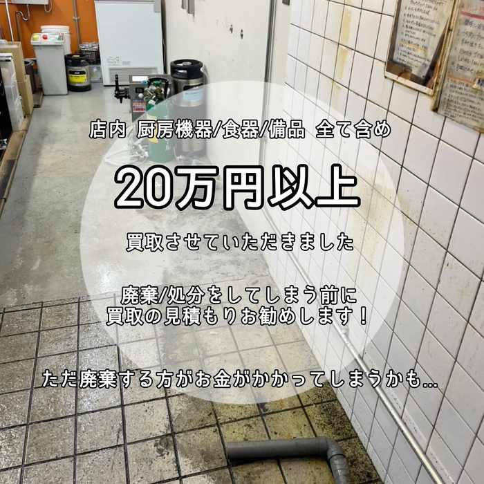 画像1032