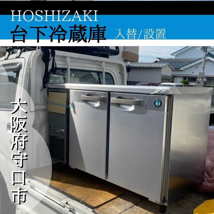 画像1044