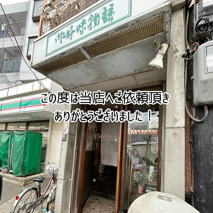 画像1070