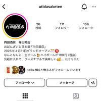 画像1100