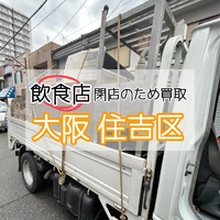 画像1221