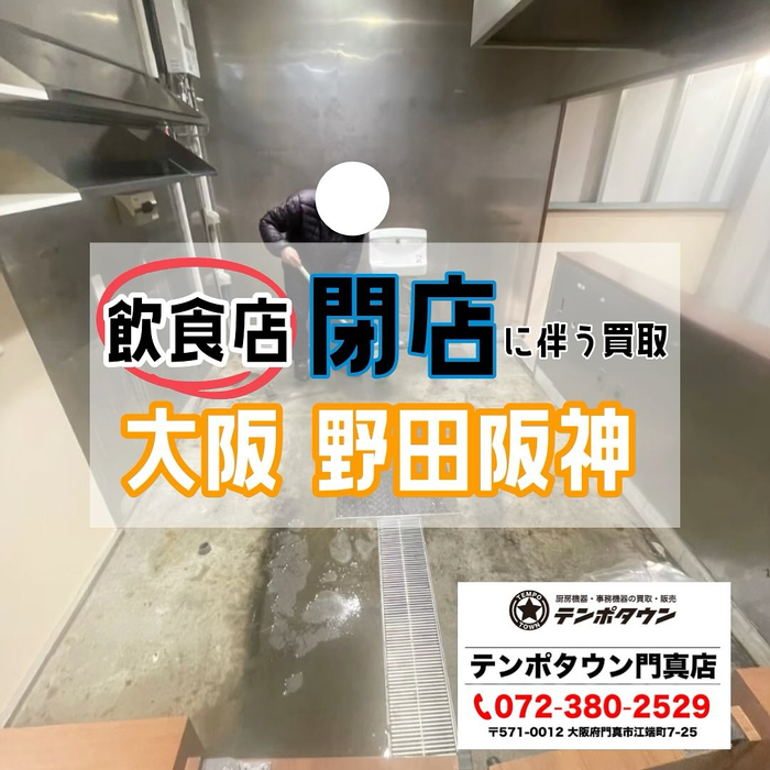 画像1247