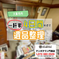 画像1357