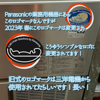 画像1449