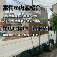 画像1588