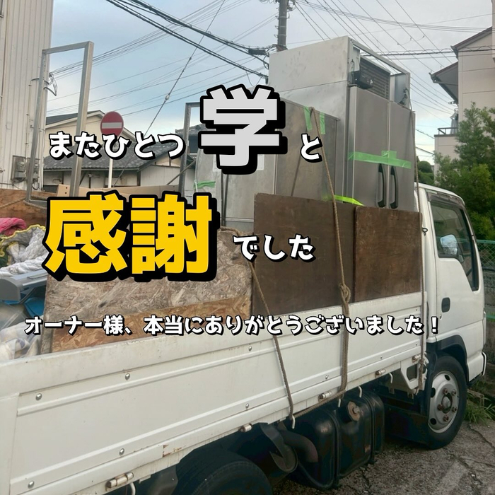 画像1590