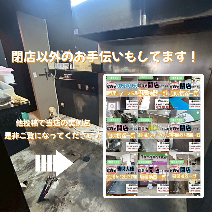 画像1678