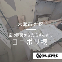 画像2048