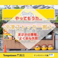 画像255