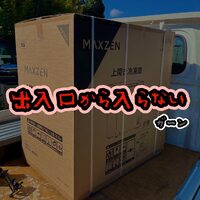 画像257