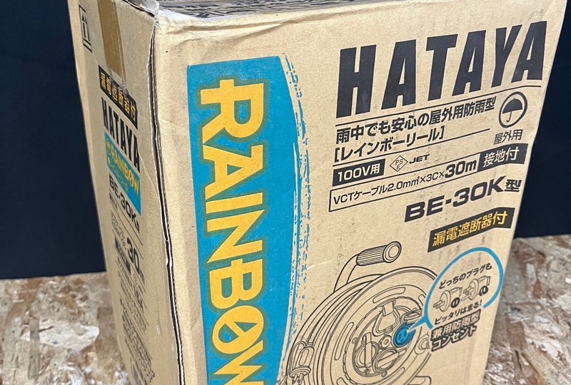 リール電気