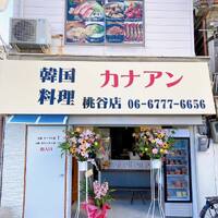 画像392