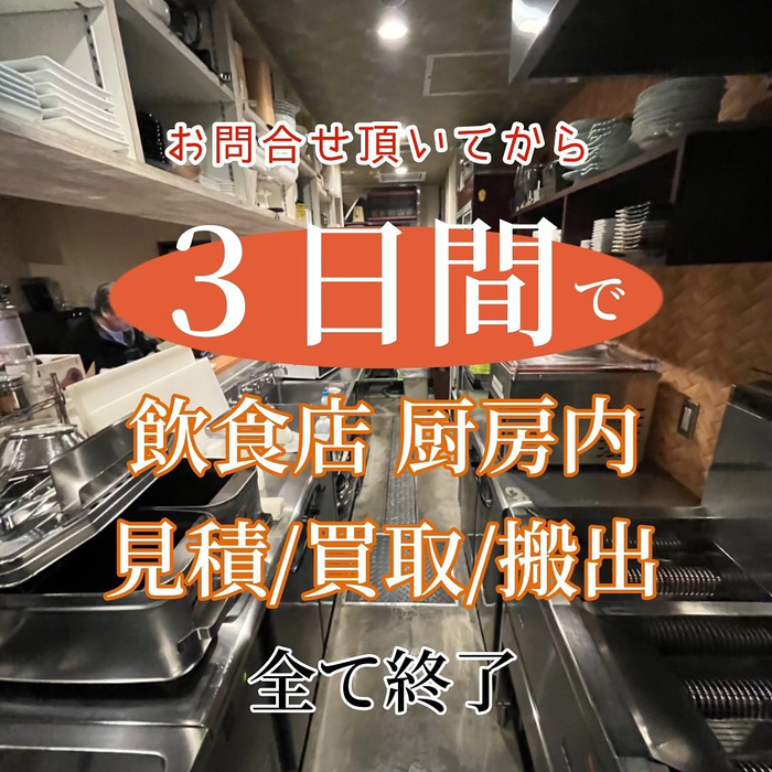 画像457