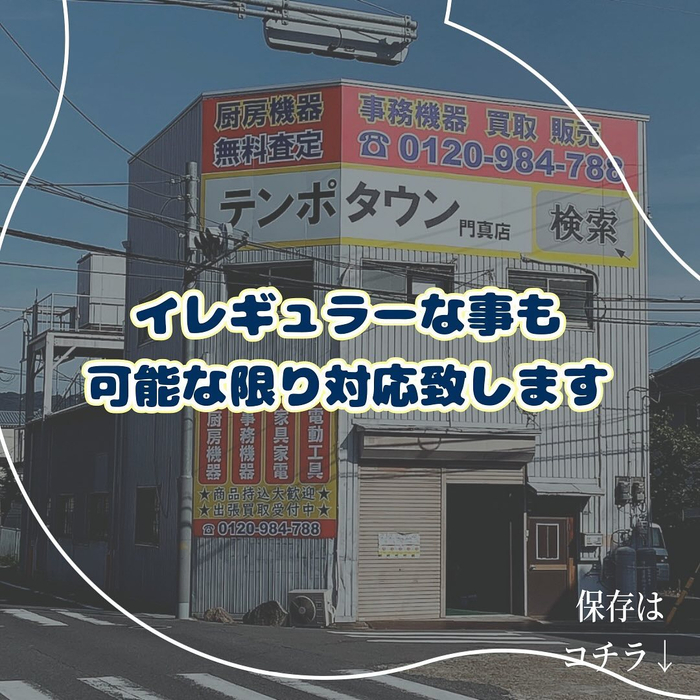 画像519