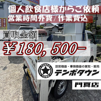 画像691