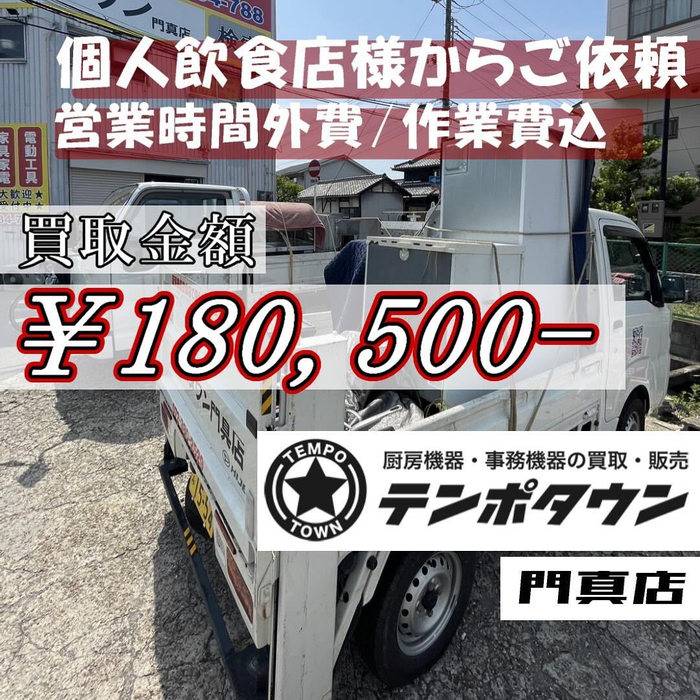 画像691
