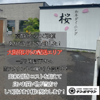 画像719