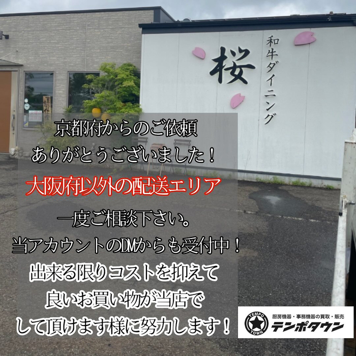 画像719