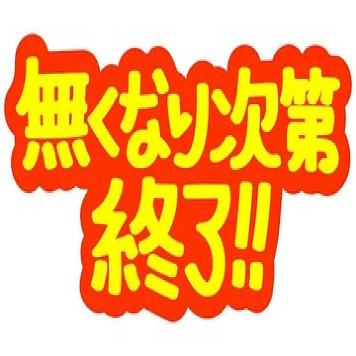 画像929
